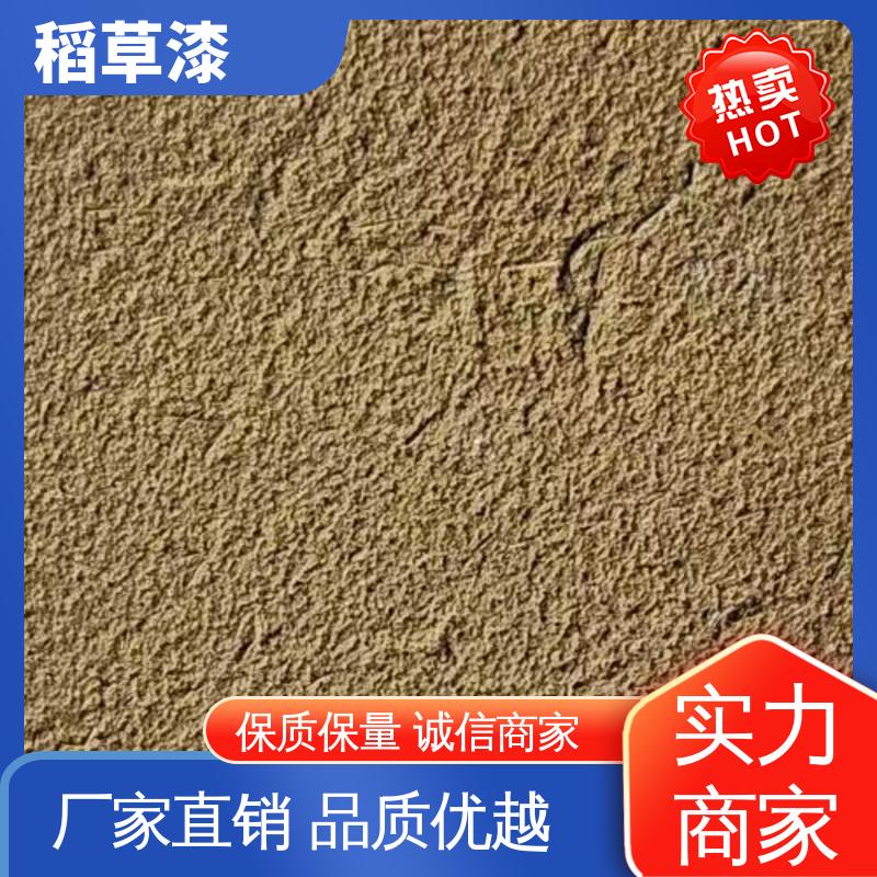 威乐森 稻草漆原料 实干时间≤12小时 规模生产 支持定制