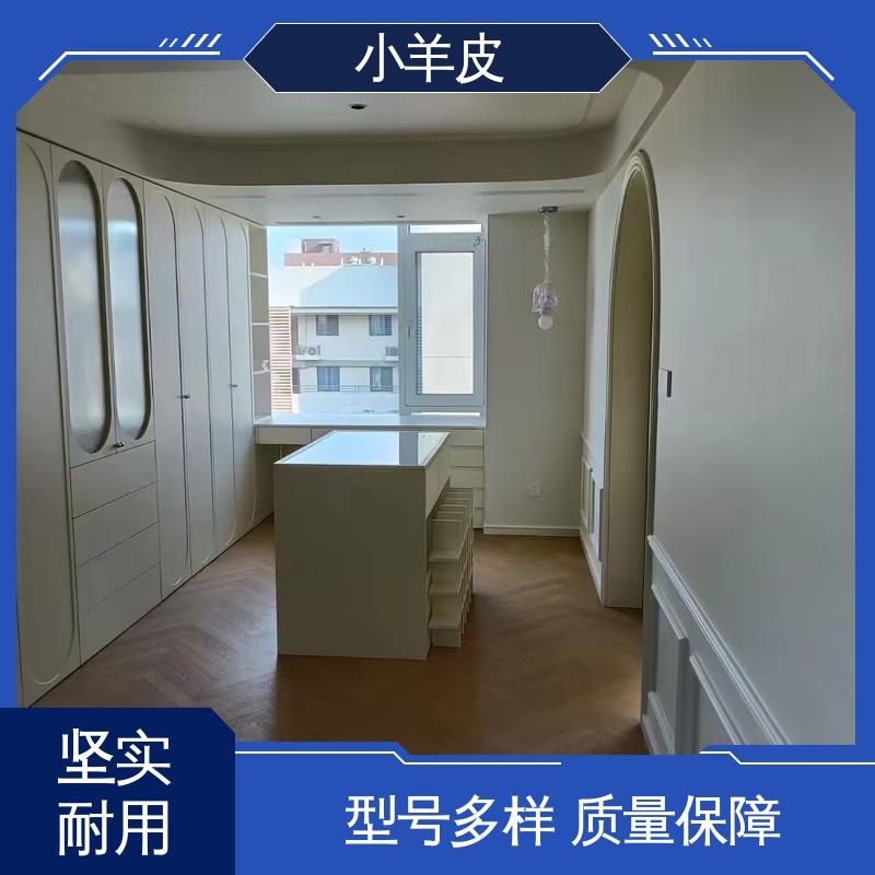 威乐森 艺术漆小羊皮 养护周期 7天 SC-3500 实力厂家 品质优越
