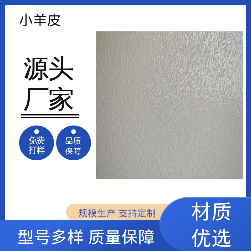 威乐森 艺术涂料小羊皮 稀释比例≤5%体积清水 规模生产 支持定制