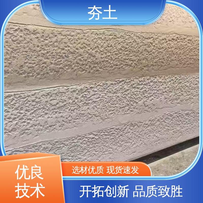 威乐森 夯土墙涂料 表干时间≤4小时 实力厂家 品质优越