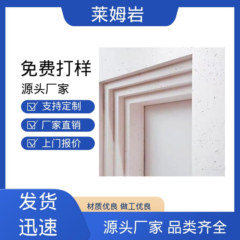 威乐森 莱姆岩自流平 罩面漆稀释兑水率5–10% 规模生产 支持定制