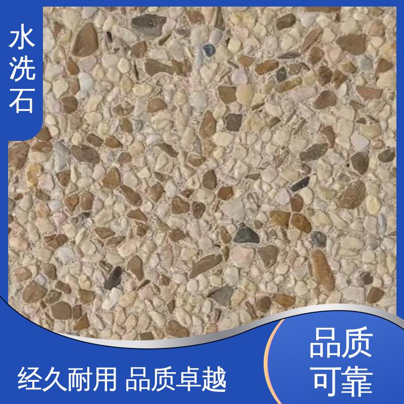 厂家供应 现货充足 施工温度 5–35℃ 水洗石艺术涂料 威乐森