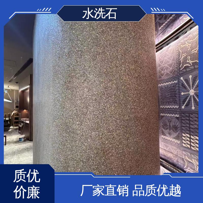 基层含水率≤8%1 墙面≤6% 彩色石子 厂家供应 现货充足 威乐森