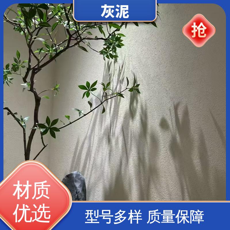 威乐森 0–10%清水 DW-A1型 实力厂家 品质优越 防火灰泥