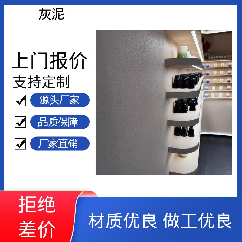 威乐森 1.0–1.5mm 单遍批刮 DW-A1型 西班牙灰泥 货源充足 现货保质