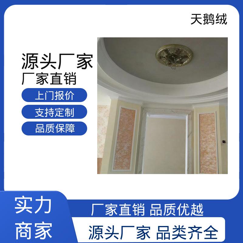 威乐森 内墙艺术漆 施工温度 5-35℃ 源头厂家 品类齐全