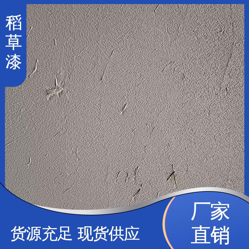 威乐森 生态稻草漆 基底含水率要求≤10% 实力厂家 品质优越