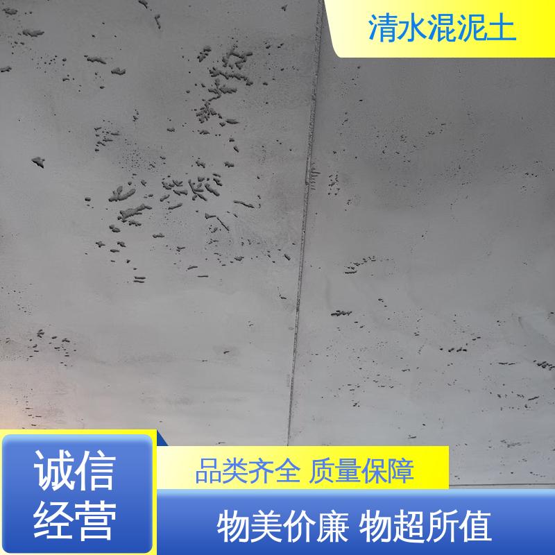 重涂间隔≥4–6小时 源头厂家 品类齐全 木纹清水混凝土 威乐森