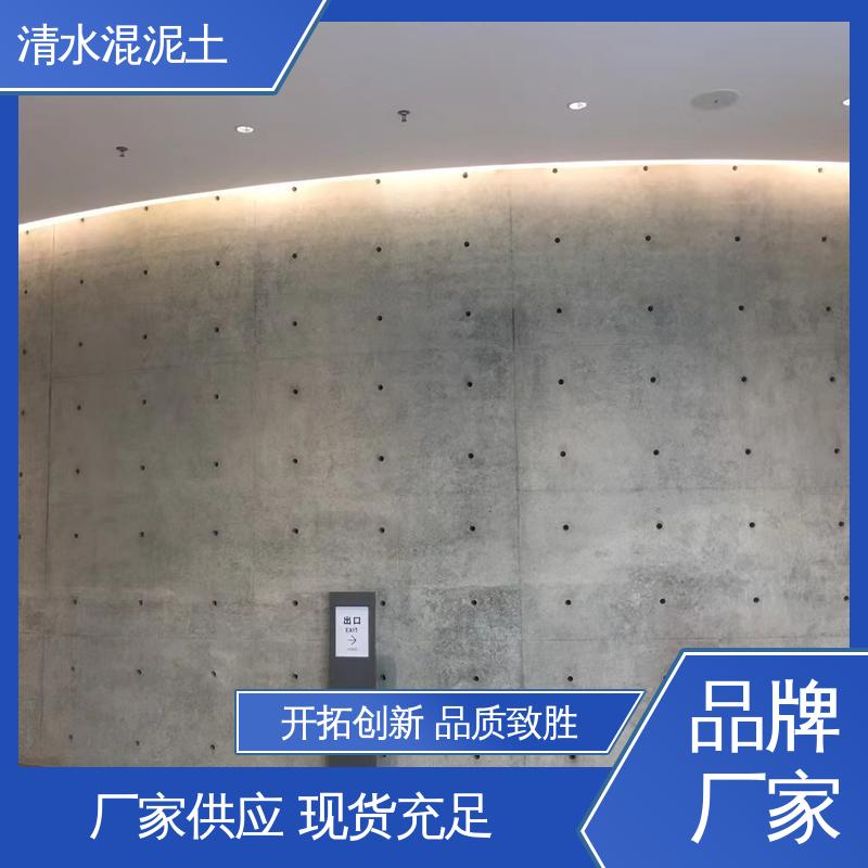 实干时间24小时 厂家制造供应 清水混泥土修复 威乐森