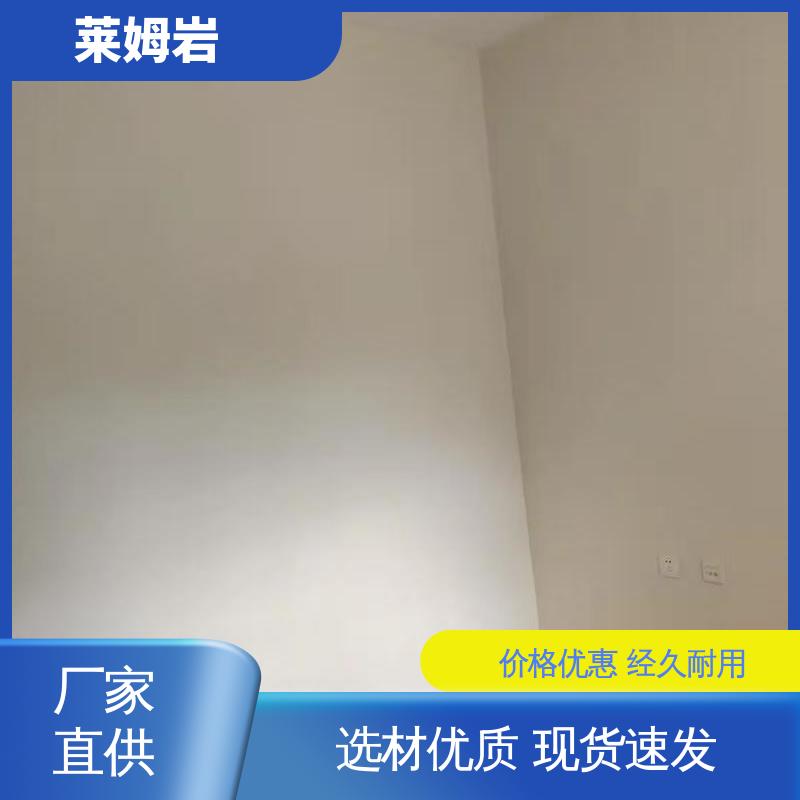 威乐森 莱姆岩漆 实干24–48小时 厂家供应 现货充足