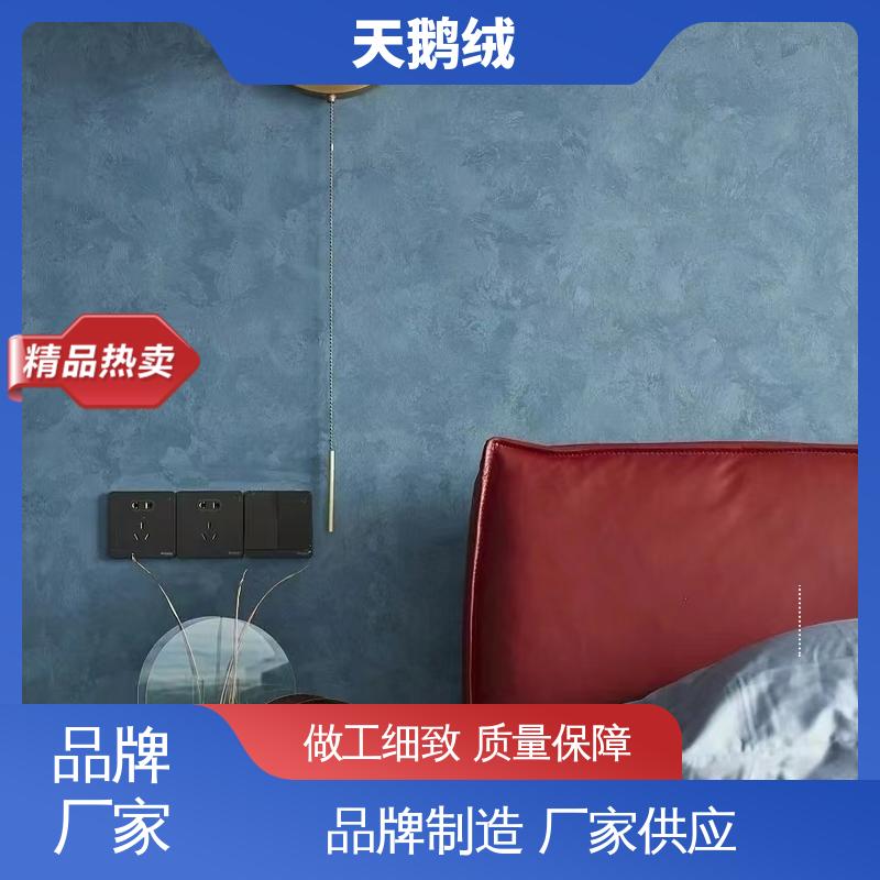 威乐森 艺术漆天鹅绒 施工温度 5-35℃ 源头厂家 品类齐全