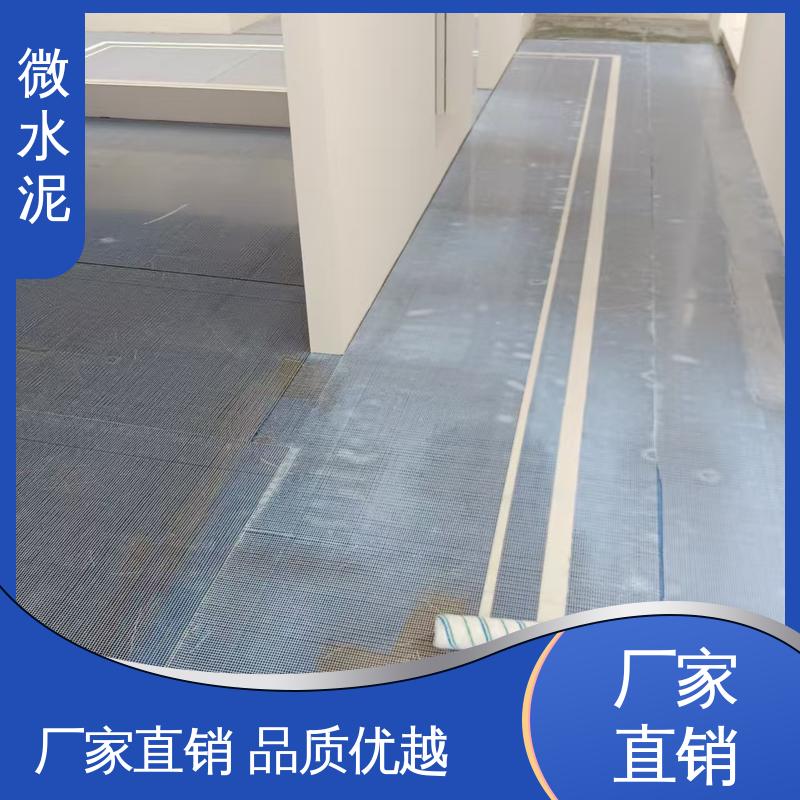 威乐森 颜色可选 微陶泥艺术漆 墙面 2–3天 实力厂家 品质优越