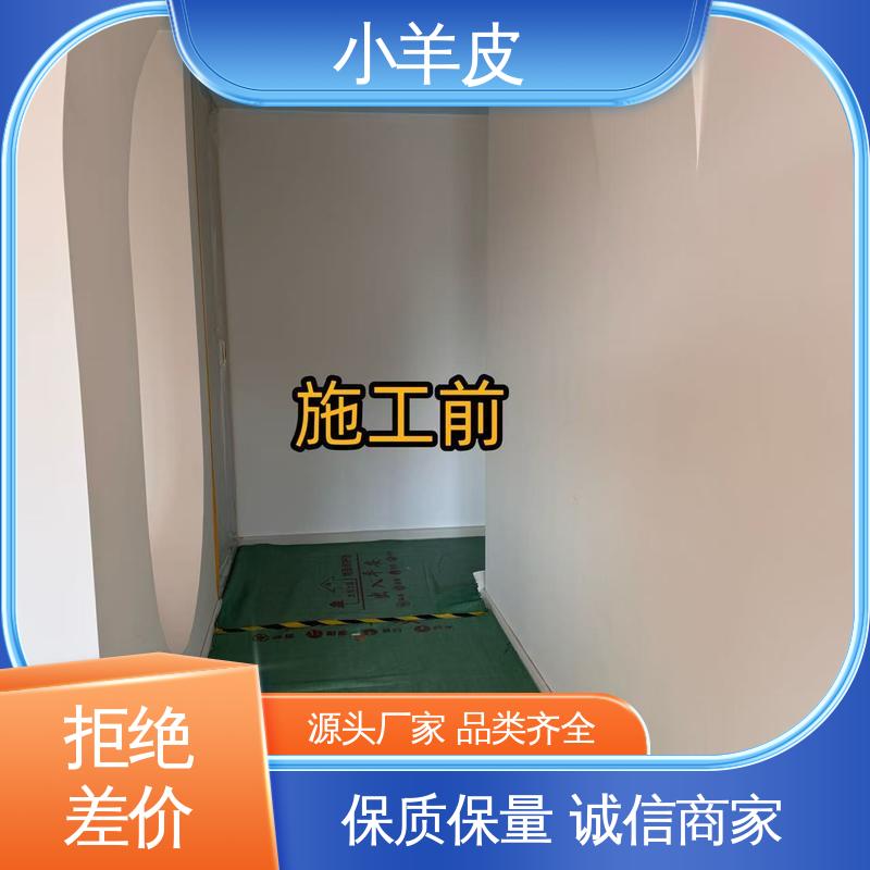 威乐森 艺术漆小羊皮 耐水性48小时无异常 厂家供应 现货充足
