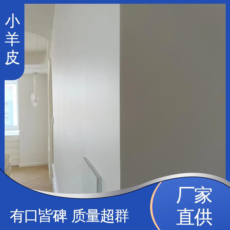 威乐森 小羊皮肌理漆 养护周期 7天 SC-3500 厂家供应 现货充足