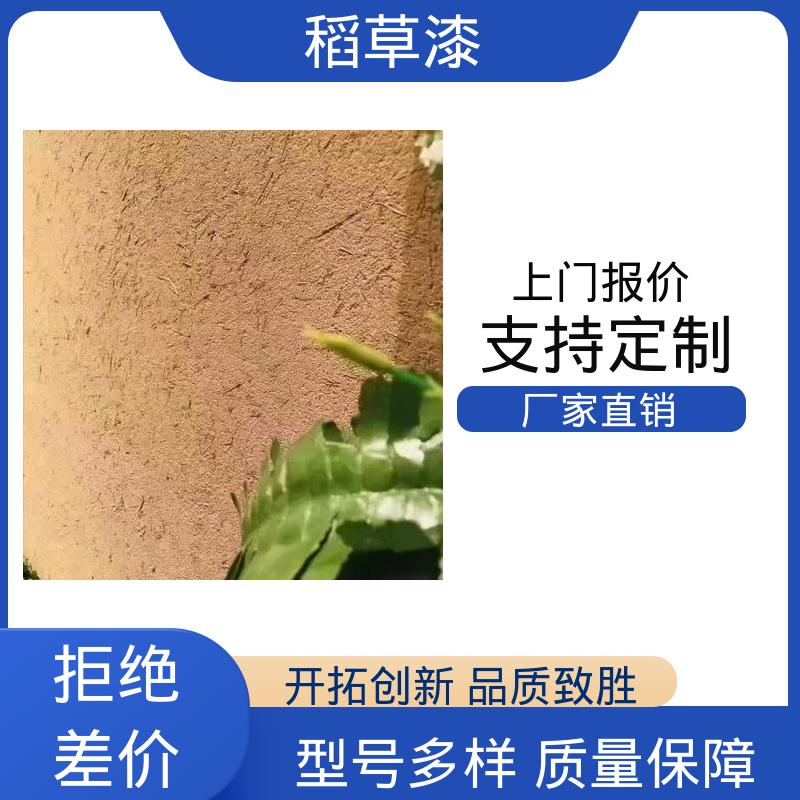 威乐森 室外稻草漆 单次批刮厚度≤2mm 源头厂家 品类齐全