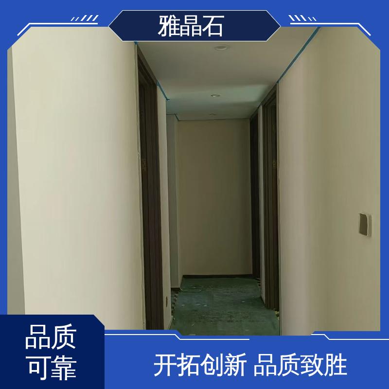威乐森 806AX 微水泥雅晶石 厂家供应 现货充足 基面含水率 ≤10%