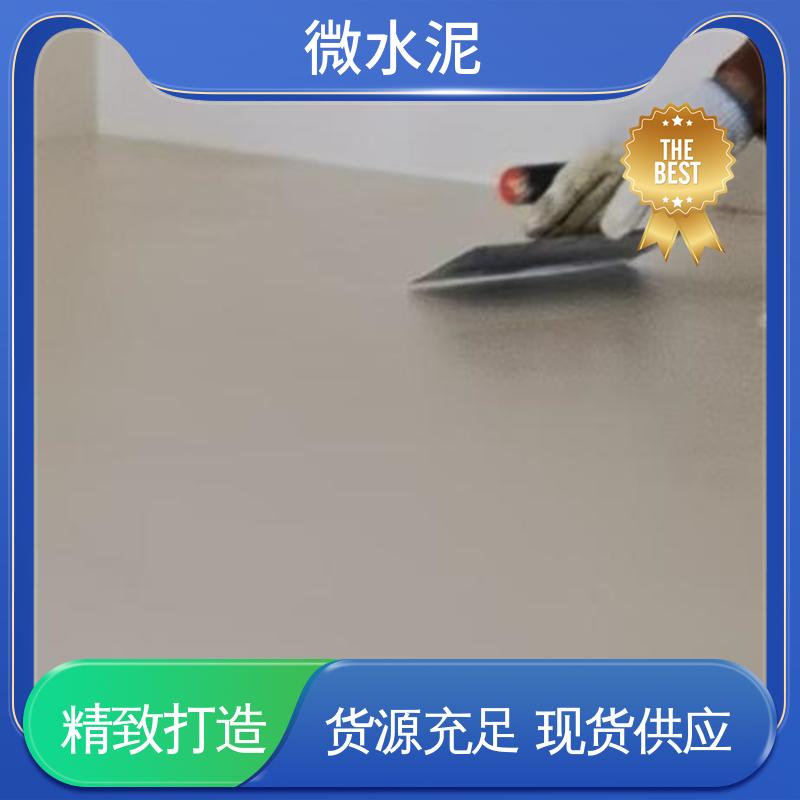 威乐森 颜色可选 微水泥漆 施工温度5–35℃ 厂家供应 现货充足