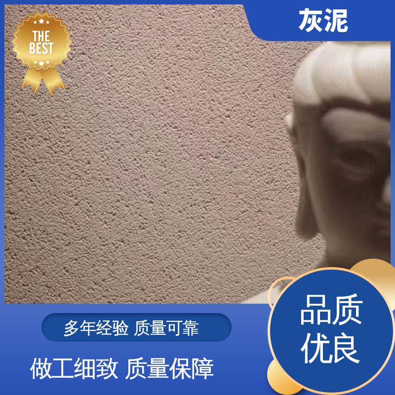 威乐森 艺术漆墙 DW-A1型 货源充足 现货保质 7天完全固化（25℃）