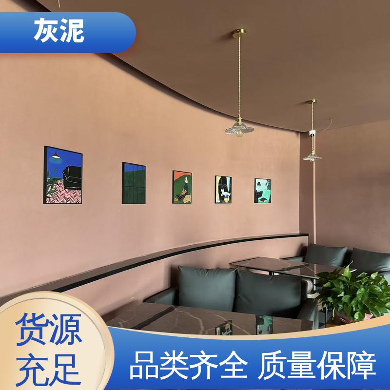 抗压强度 112mpa 货源充足 现货保质 灰泥艺术漆 DW-A1型 威乐森