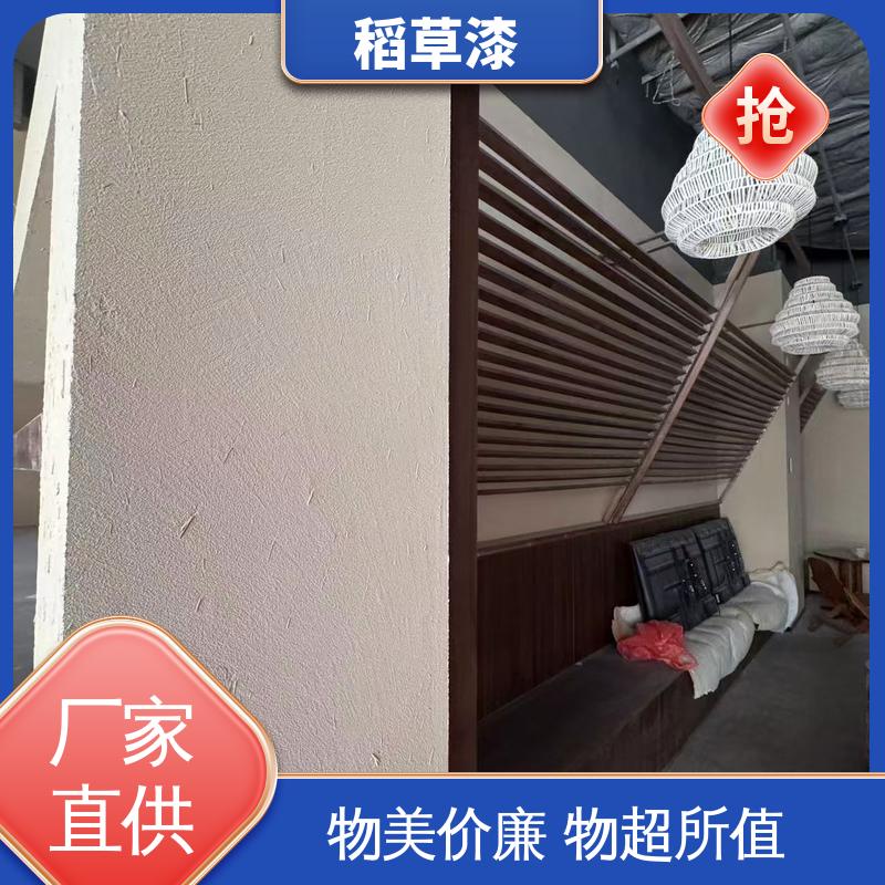 威乐森 乡村泥巴墙 单次批刮厚度≤2mm 规模生产 支持定制