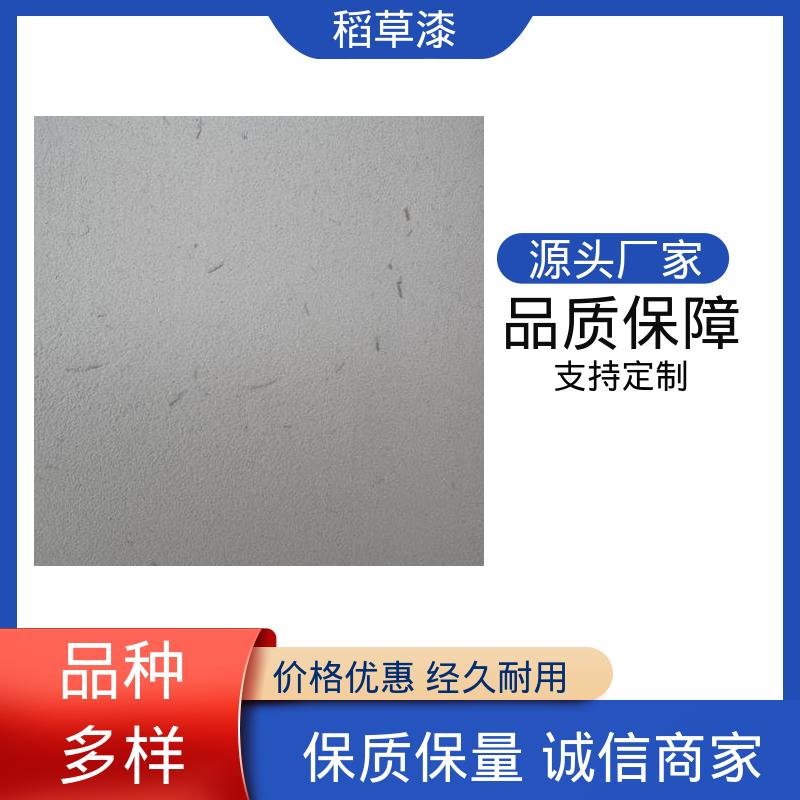 威乐森 稻草漆效果 单次批刮厚度≤2mm 源头厂家 品类齐全