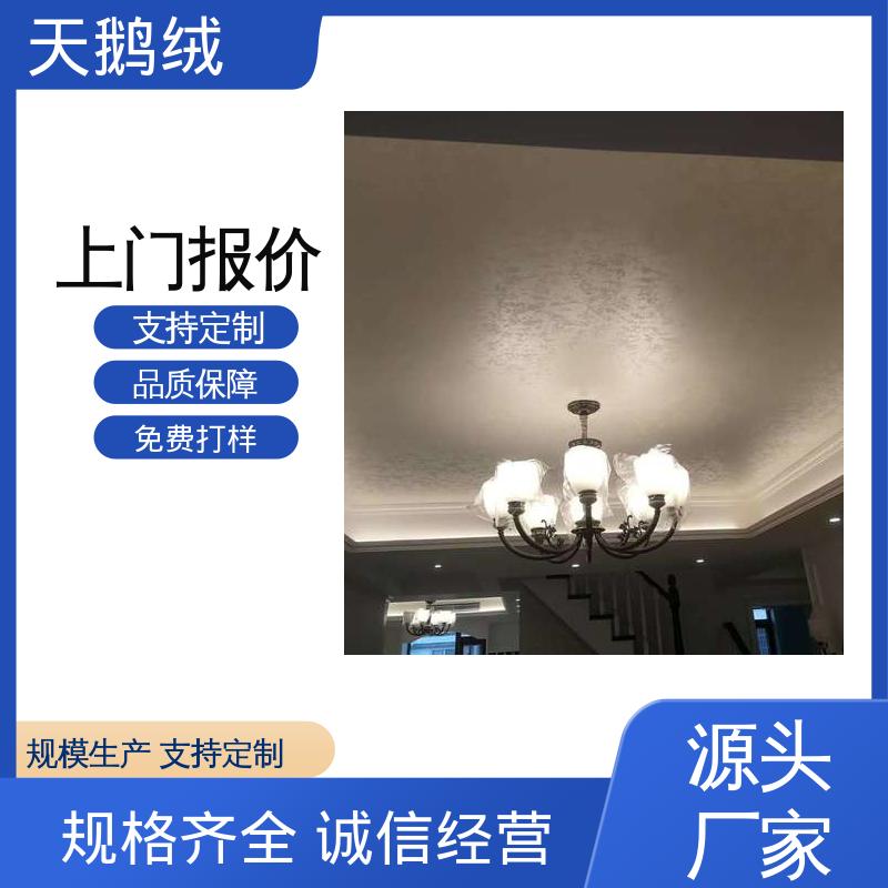 威乐森 天鹅绒涂料 重涂间隔 2-4小时 源头厂家 品类齐全