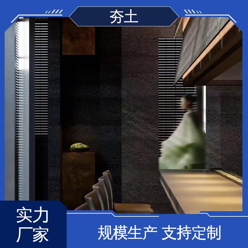 威乐森 膏状艺术漆夯土 2–3层薄刮分层施工 实力厂家 品质优越