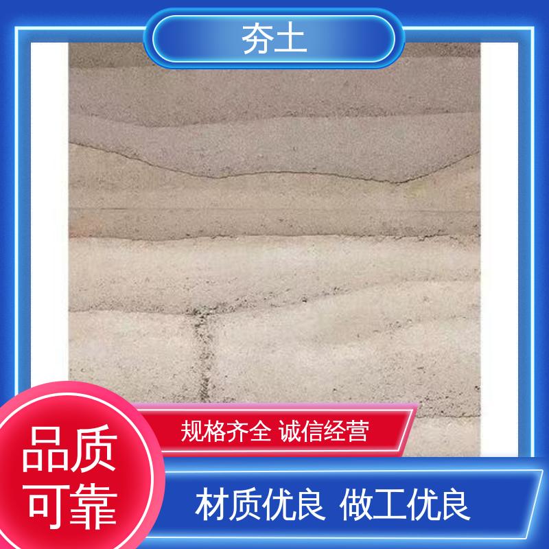 威乐森 仿夯土外墙涂料 完全固化周期7天 源头工厂 支持定制