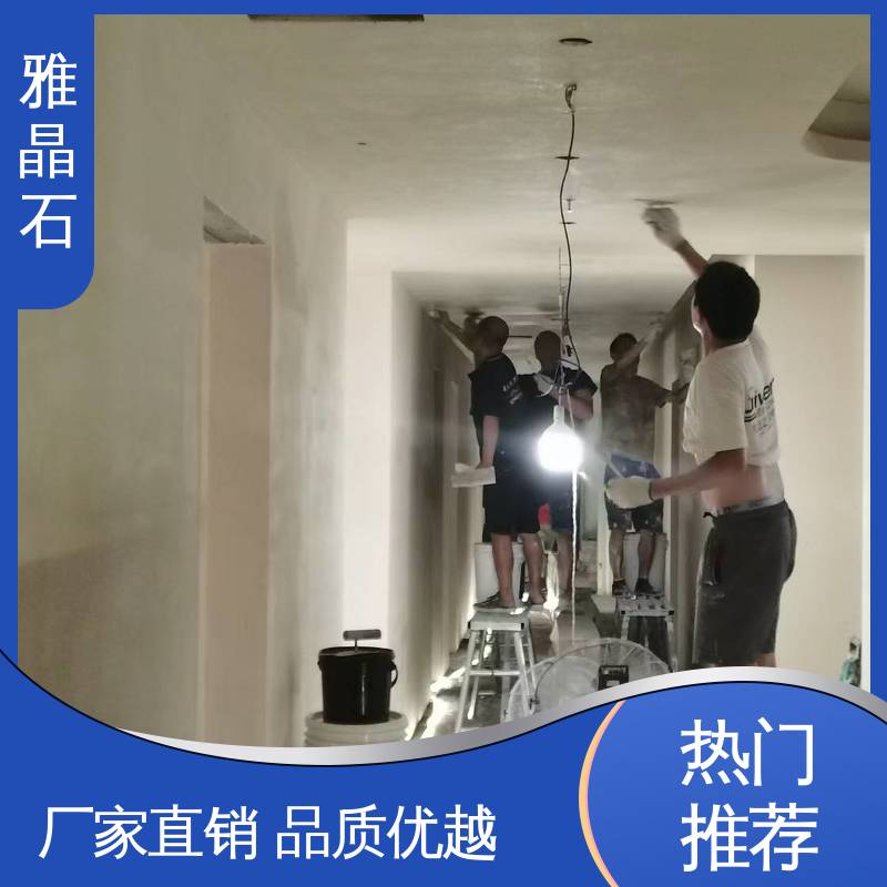 威乐森 稀释比例 ≤5% 规模生产 支持定制 YJS 雅晶石涂料