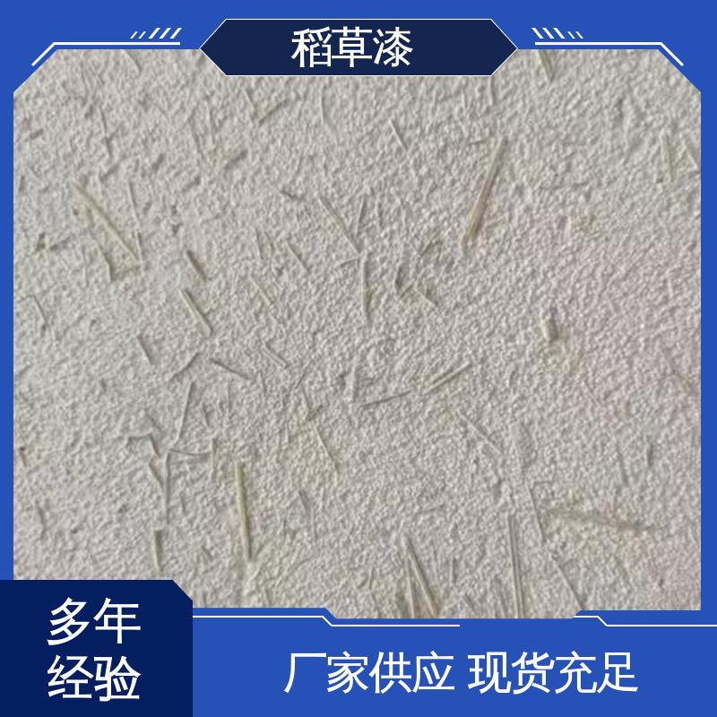 威乐森 稻草漆涂料 单次批刮厚度≤2mm 厂家制造供应