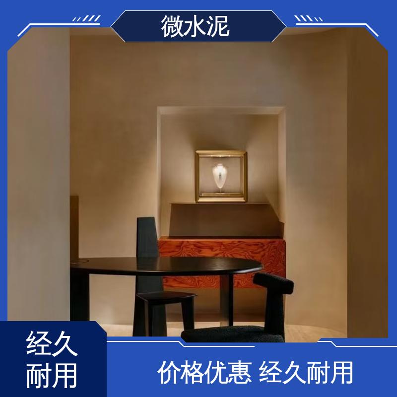 威乐森 规格尺寸 微水泥艺术漆 400–600目抛光 货源充足 现货保质
