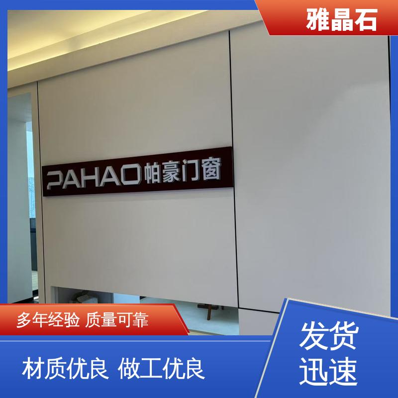 雅晶石 厂家供应 现货充足 806AX 表干 ≤4小时 威乐森