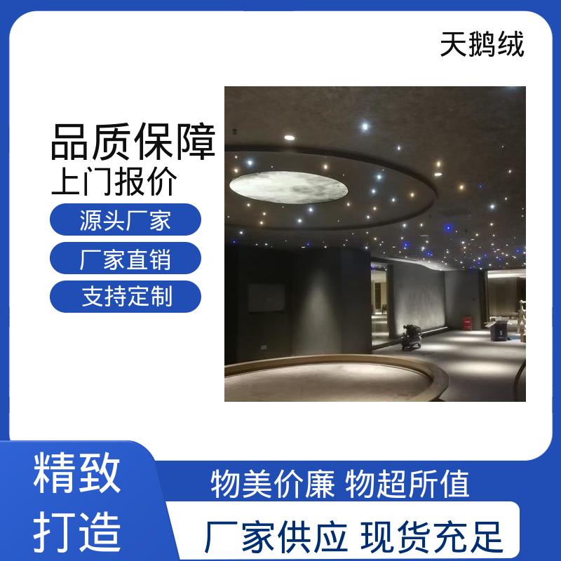 威乐森 艺术漆天鹅绒厂家 重涂间隔 2-4小时 开拓创新 品质致胜