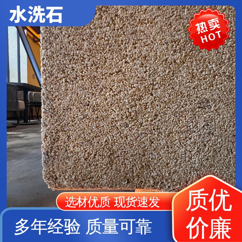 威乐森 室内水洗石地坪漆 实力厂家 品质优越 初凝时间30分钟