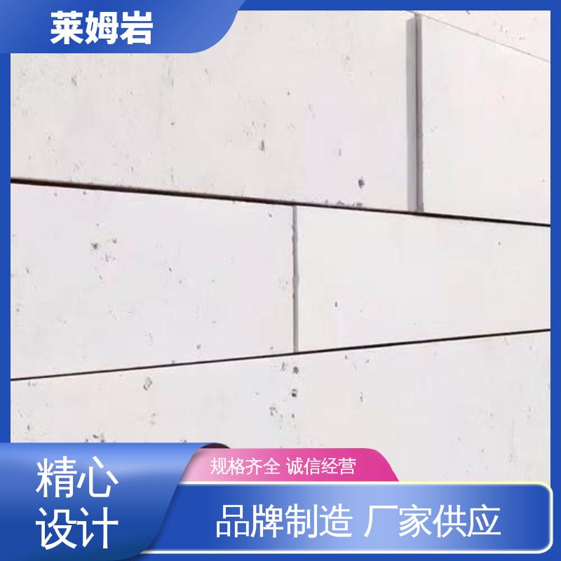 威乐森 莱姆岩 实干24–48小时 厂家供应 现货充足