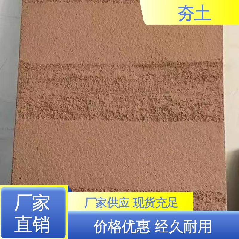 威乐森 夯土墙艺术漆 完全固化周期7天 源头工厂 支持定制