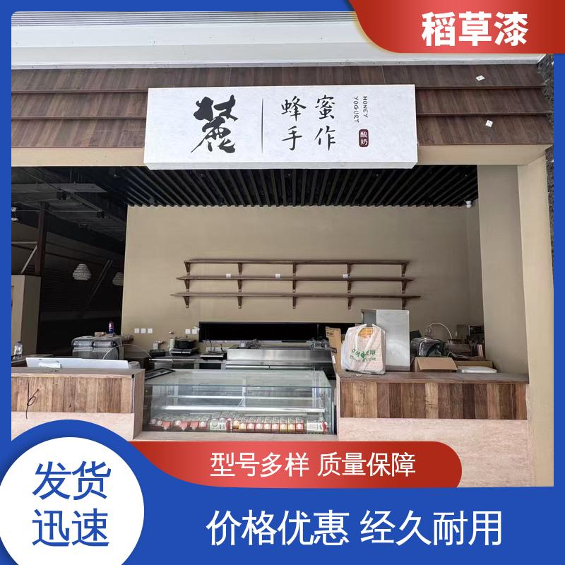 威乐森 生态稻草漆 实干时间≤12小时 厂家供应 现货充足