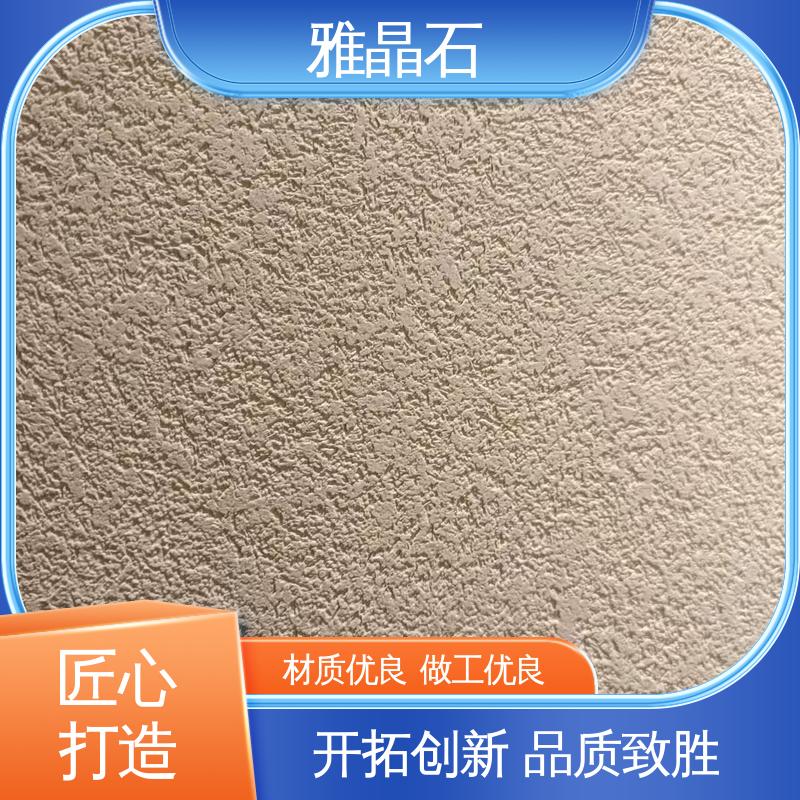 威乐森 雅晶石墙壁 表干 ≤4小时 YJS 源头厂家 品类齐全