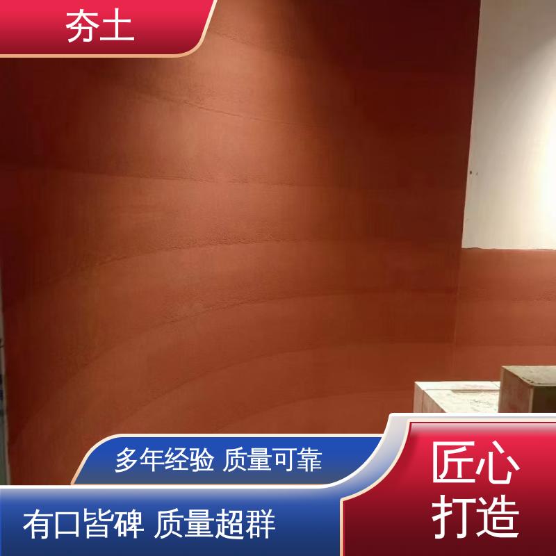 威乐森 现代夯土 表干时间≤4小时 厂家制造供应