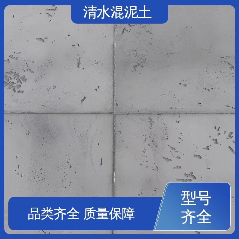 威乐森 混凝土清水墙 墙面误差≤2mm 源头厂家 品类齐全