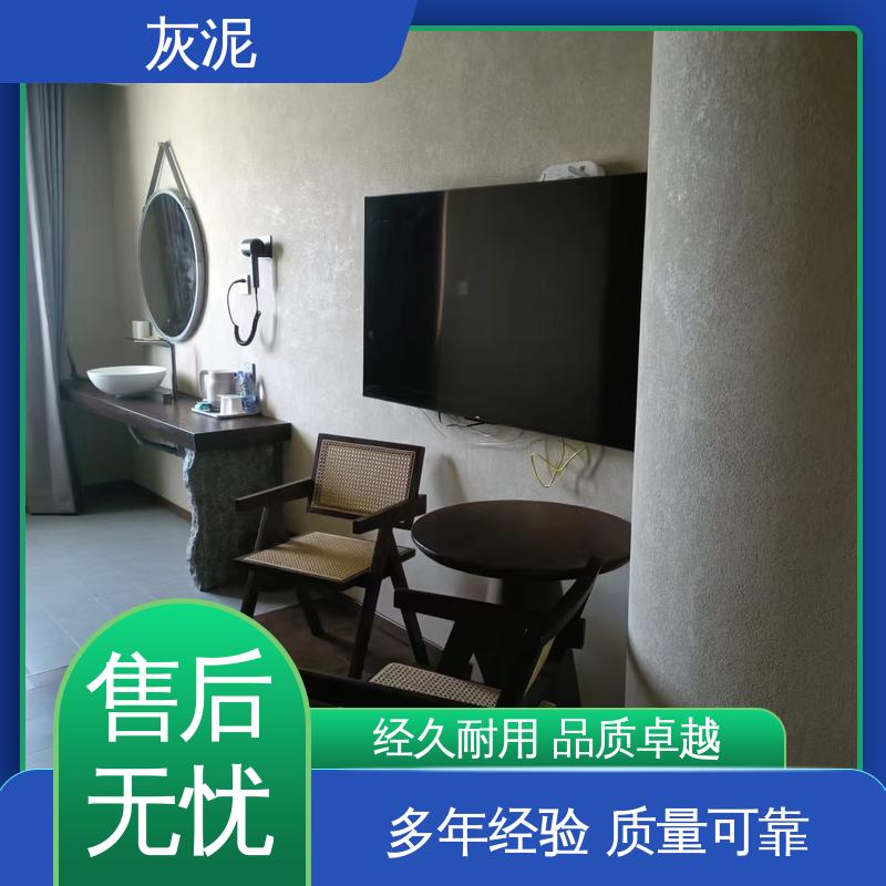 威乐森 货源充足 现货保质 0–10%清水 艺术漆灰泥 DW-A1型