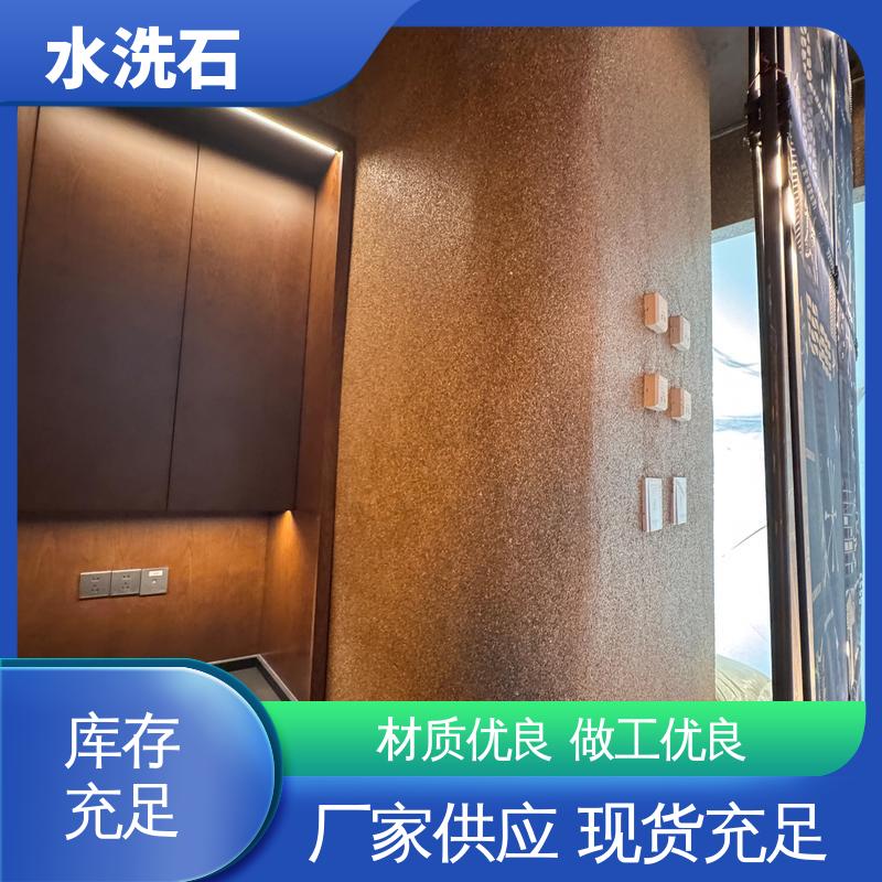 威乐森 源头厂家 品类齐全 水洗石罩面漆 初凝时间30分钟
