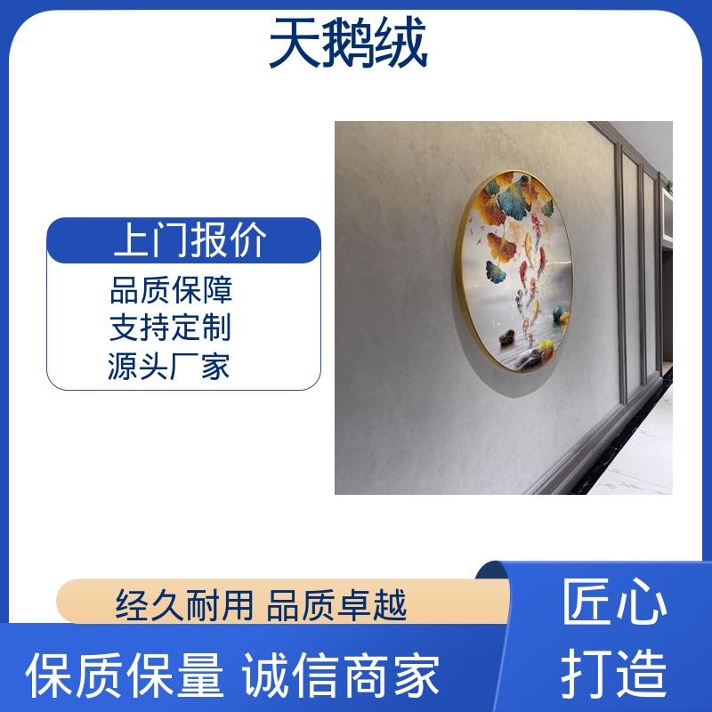 威乐森 艺术漆涂料 表干时间 60分钟 规格齐全 诚信经营