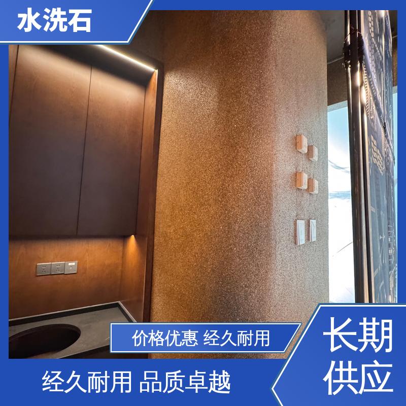 威乐森 水洗石户外地坪漆 实力厂家 品质优越 终凝时间8小时