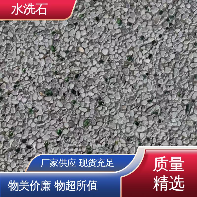 树脂水洗石地面漆 初凝时间30分钟 开拓创新 品质致胜 威乐森