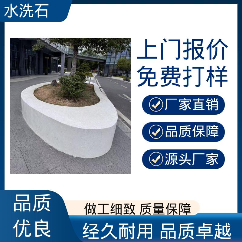 威乐森 源头厂家 品类齐全 初凝时间30分钟 室内水洗石地坪漆