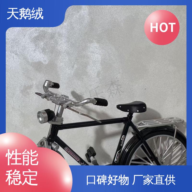 威乐森 天鹅绒涂料 施工温度 5-35℃ 规格齐全 诚信经营