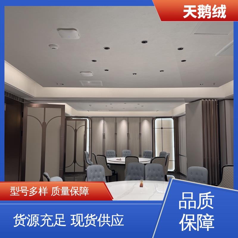 威乐森 艺术漆天鹅绒厂家 表干时间 60分钟 规格齐全 诚信经营