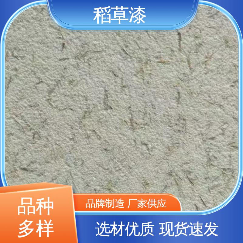 威乐森 复古墙面 基底含水率要求≤10% 实力厂家 品质优越