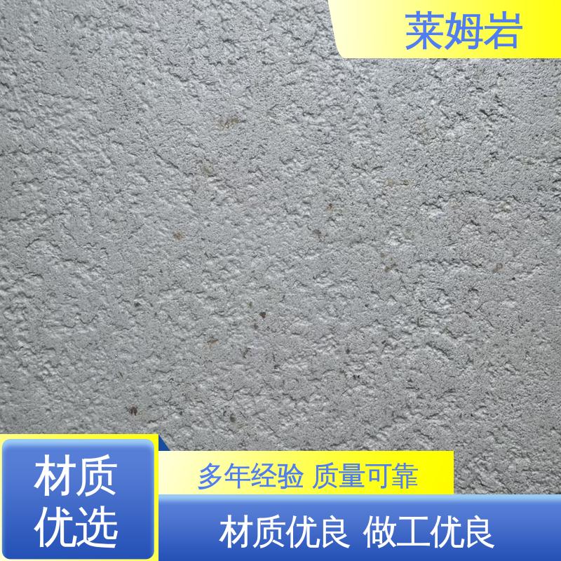 威乐森 莱姆岩漆 罩面漆稀释兑水率5–10% 规模生产 支持定制